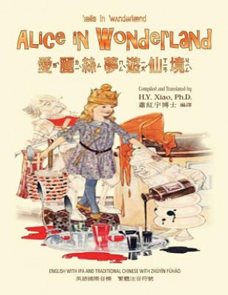 Kniha Alice in Wonderland (Traditional Chinese): 07 Zhuyin Fuhao (Bopomofo) with IPA Paperback B&W H y Xiao Phd