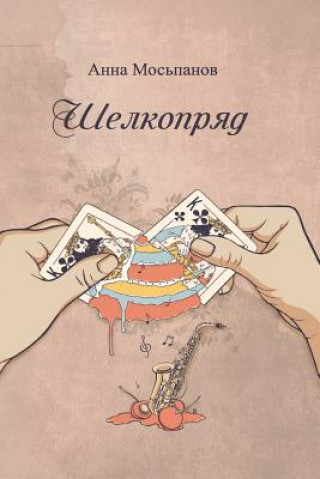 Könyv Silkworm Mrs Anna Mospanov