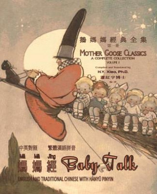 Kniha Baby Talk (Traditional Chinese): 04 Hanyu Pinyin Paperback B&w H y Xiao Phd