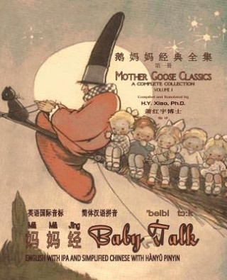 Kniha Baby Talk (Simplified Chinese): 10 Hanyu Pinyin with IPA Paperback B&w H y Xiao Phd