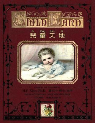 Könyv Child Land (Traditional Chinese): 04 Hanyu Pinyin Paperback B&w H y Xiao Phd
