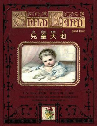 Könyv Child Land (Traditional Chinese): 08 Tongyong Pinyin with IPA Paperback B&w H y Xiao Phd