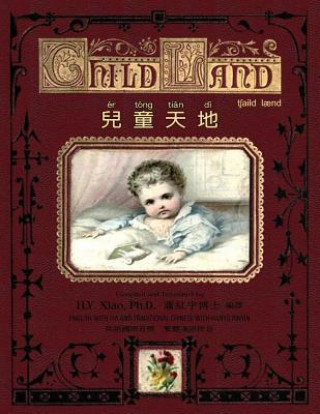 Könyv Child Land (Traditional Chinese): 09 Hanyu Pinyin with IPA Paperback B&w H y Xiao Phd