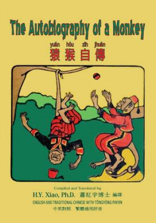 Könyv The Autobiography of a Monkey (Traditional Chinese): 03 Tongyong Pinyin Paperback B&w H y Xiao Phd