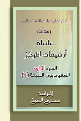 Kniha Saudi Shiites (Files) 4: 40.000 Words Mamdouh Al-Shikh