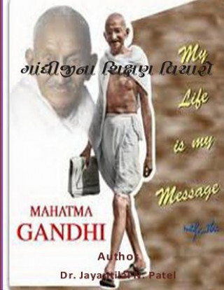 Könyv Gandhiji Na Sikshan Vicharo Dr Jayantilal N Patel