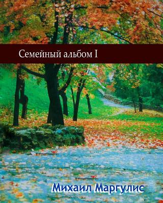 Kniha Family Album I Mikhail Margulis