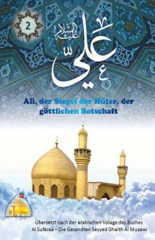 Carte Ali, der Siegel der Hüter, der göttlichen Botschaft Sayyed Ghaith Al Musawi