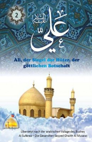 Książka Ali, der Siegel der Hüter, der göttlichen Botschaft Sayyed Ghaith Al Musawi