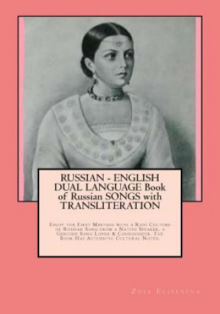 Könyv RUSSIAN - ENGLISH DUAL LANGUAGE Book of Russian SONGS with TRANSLITERATION: Enjoy the First Meeting with a Rich Culture of Russian Song from a Native MS Zoia Eliseyeva