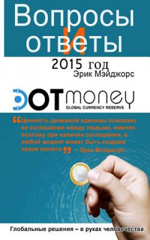 Kniha Dot Money the Global Currency Reserve Questions and Answers (Russian) Eric Majors