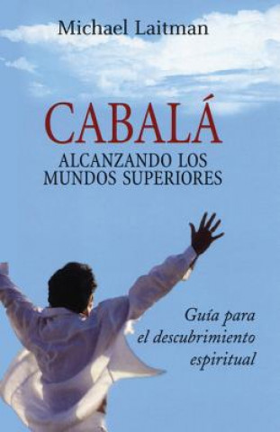 Книга Cabala; Alcanzando Los Mundos Superiores Michael Laitman