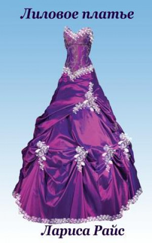 Kniha Lilac Dress Larisa Rice