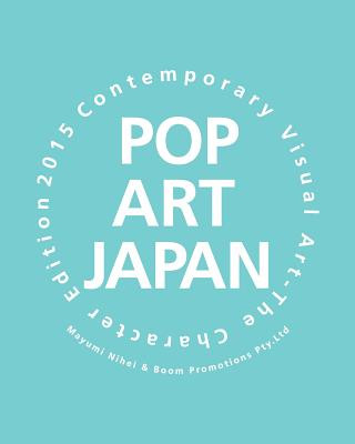 Carte POP Art JAPAN: Contemporary Visual Art The Character Edition 2015 Mayumi Nihei