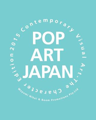 Knjiga POP Art JAPAN: Contemporary Visual Art The Character Edition 2015 Mayumi Nihei