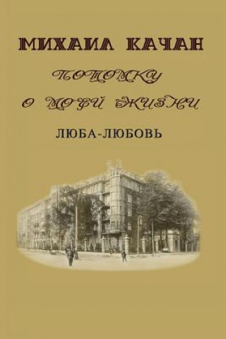 Könyv Potomku-4 (Vol. 4): Luba - Love Dr Mikhail Katchan