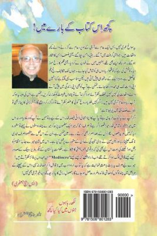 Könyv Likh Raha Hun Junun Mein Kia Kia Kuch MR Shamaul/S Hasan/H Jafarey/J Shj