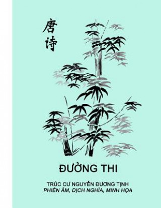 Livre Duong Thi Tinh Duong Nguyen