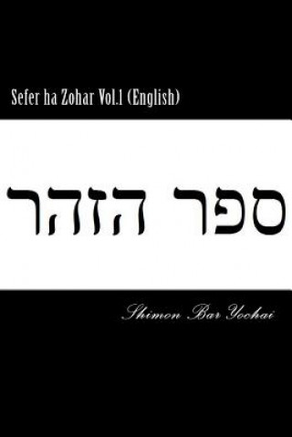 Book Sefer ha Zohar Vol.1 (English) Shimon Bar Yochai