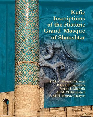 Kniha Kufic Inscriptions of the Historic Grand Mosque of Shoushtar Patrick Ringgenberg