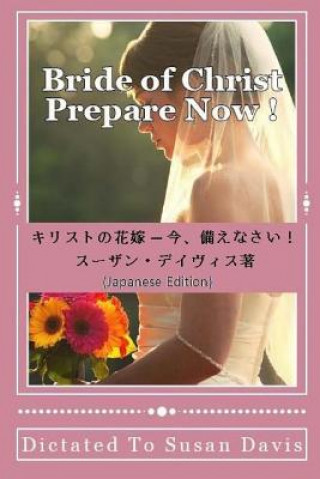 Könyv Bride of Christ Prepare Now (Japanese) Susan Davis