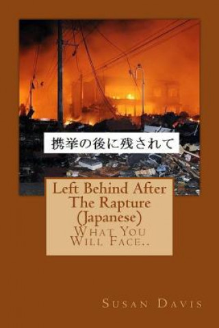 Kniha Left Behind After the Rapture (Japanese) Susan Davis