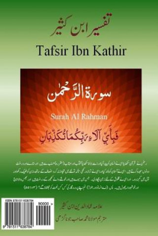Könyv Quran Tafsir Ibn Kathir (Urdu): Surah Al Rahman Alama Imad Ud Din Ibn Kathir