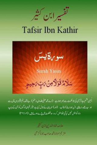 Könyv Quran Tafsir Ibn Kathir: Surah Yasin (Urdu) Alama Imad Ud Din Ibn Kathir