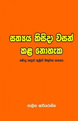 Kniha The Truth Never Be Hidden Palitha Ariyarathna