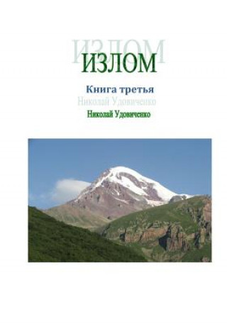 Kniha Izlom Kniga Tretia: Emigranty Nikolay Udovichenko