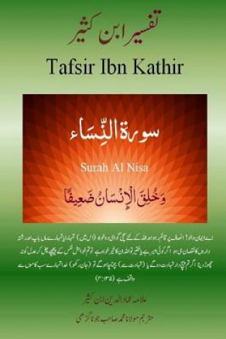 Könyv Quran Tafsir Ibn Kathir (Urdu): Surah Al Nisa Alama Imad Ud Din Ibn Kathir