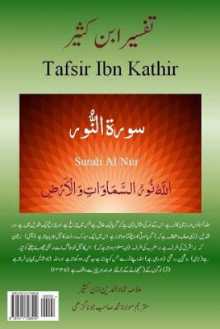Kniha Tafsir Ibn Kathir (Urdu): Surah Al Nur Alama Imad Ud Din Ibn Kathir