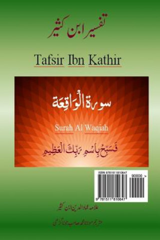 Könyv Quran Tafsir Ibn Kathir (Urdu): Surah Waqiah Alama Imad Ud Din Ibn Kathir