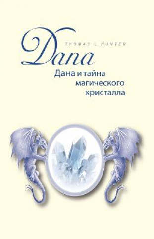 Könyv Dana Und Das Geheimnis Des Magischen Kristalls: Buch in Russischer Sprache - Uebersetzt Aus Dem Deutschen! Thomas L Hunter