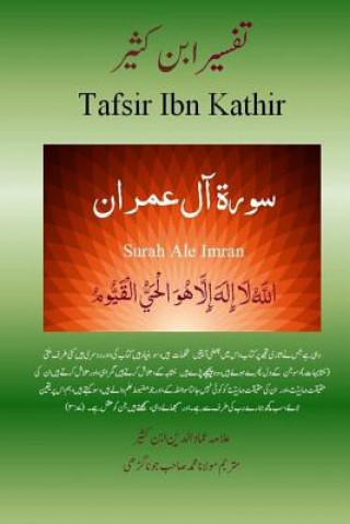 Könyv Quran Tafsir Ibn Kathir (Urdu): Surah Ale Imran Alama Imad Ud Din Ibn Kathir
