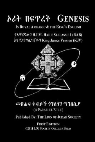 Kniha Genesis In Amharic and English (Side by Side): The First Book Of Moses The Amharic Torah Diglot Lion of Judah Society