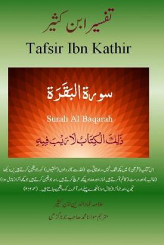 Könyv Quran Tafsir Ibn Kathir (Urdu): Surah Al Baqarah Alama Imad Ud Din Ibn Kathir