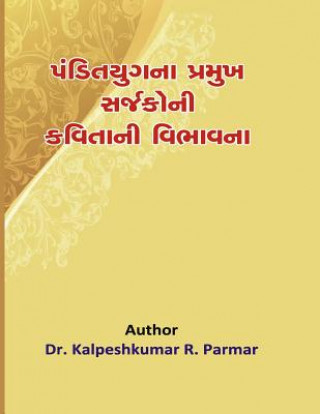 Book Pandit Yug Na Pramukh Sarjakoni Kavitani Vibhavana No Tulanatmak Abhyas Dr Kalpeshkumar Revabhai Parmar