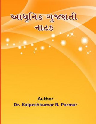 Carte Adhunik Gujarati Natak Dr Kalpeshkumar Revabhai Parmar