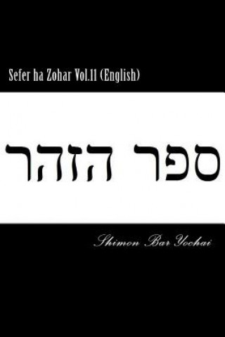 Книга Sefer ha Zohar Vol.11 (English) Shimon Bar Yochai