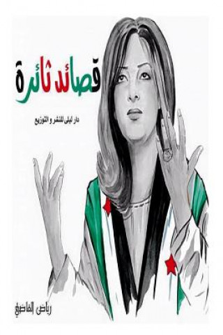 Kniha Poems of Revolution: Riyad Al Kadi MR Riyad Al Kadi