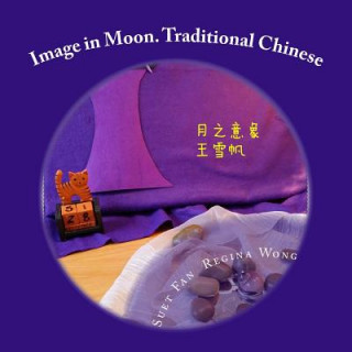 Carte Image in Moon. Traditional Chinese: A Story in China, Young Time MS Suet Fan Regina Wong