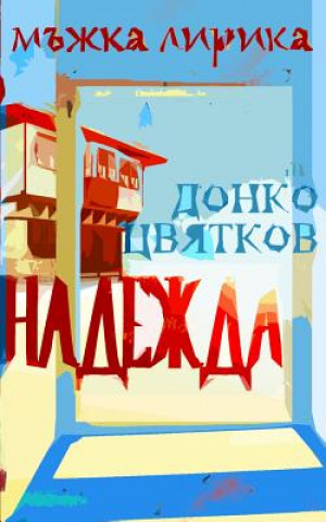 Kniha Hope: Poetry for Men MR Don Tsvyatkov