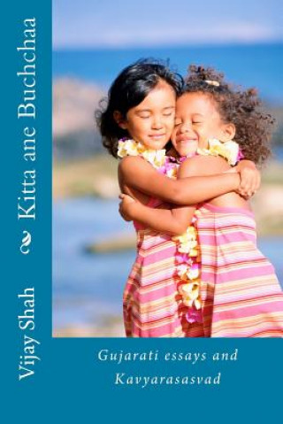 Könyv Kitta Ane Buchchaa: Gujarati Essays and Kavyarasasvad Rohit Kapadia