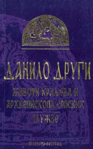 Książka Zivoti Kraljeva Arhiepiskopa Srpskih Danilo Drugi