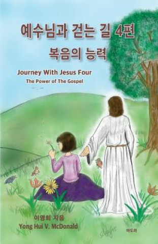 Kniha Journey with Jesus Four (Korean) Yong Hui V McDonald