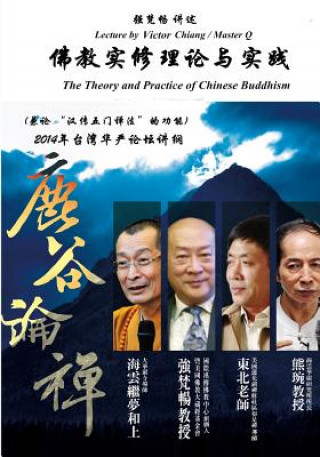 Kniha The Theory and Practice of Meditation in Chinese Buddhism Master Q Qiang