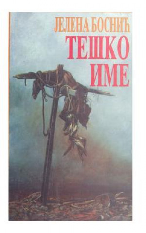 Книга Tesko Ime Jelena Bosnic