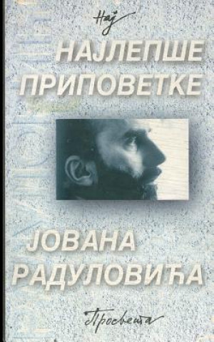 Knjiga Najlepse Pripovetke Jovan Radulovic
