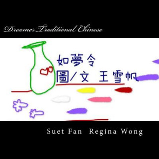 Kniha Dreamer.Traditional Chinese: Song about True Love in the Air...... MS Suet Fan Regina Wong